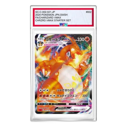 Pokemon Charizard [SC-C 002/021] 'Charizard VMAX'