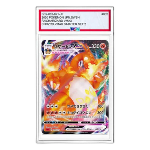 Pokemon VMAX Charizard [SC2 002/021] 'Charizard VMAX: SC2'