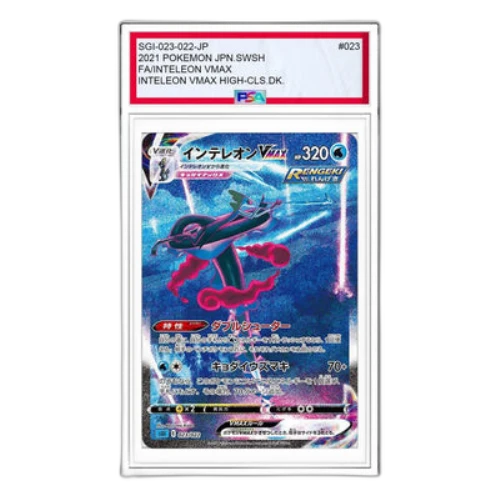 Pokemon Inteleon VMAX [SGI 023/022] 'Inteleon VMAX: SA'