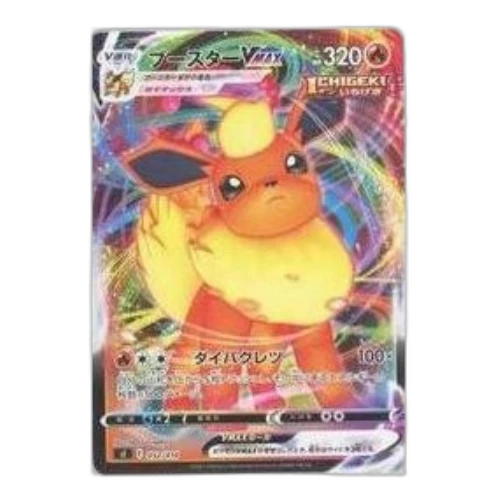 Pokemon Start Deck 100 [SI 052/414] 'Flareon VMAX'