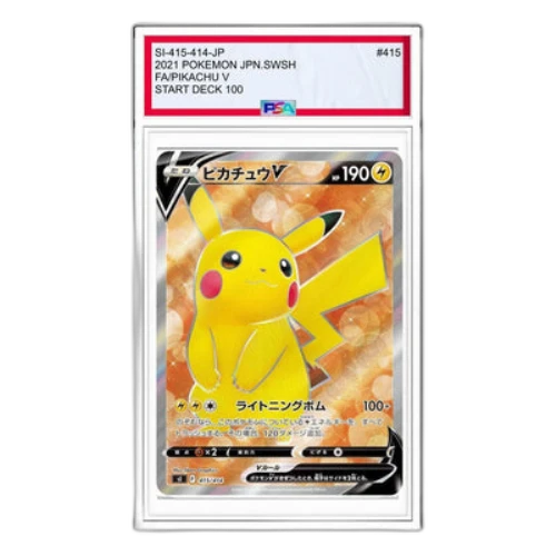 Pokemon Start Deck 100 [SI 415/414] 'Pikachu V'