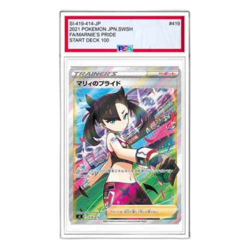 Pokemon Start Deck 100 [SI 419/414] 'Marnies Pride'