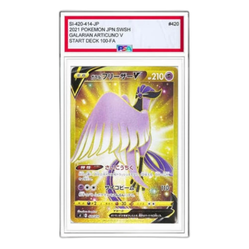 Pokemon Start Deck 100 [SI 420/414] 'Galarian Articuno V'