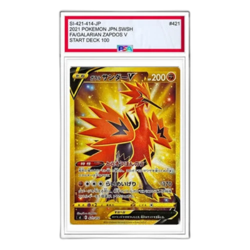 Pokemon Start Deck 100 [SI 421/414] 'Galarian Zapdos V'