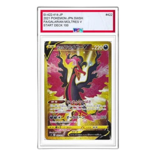 Pokemon Start Deck 100 [SI 422/414] 'Galarian Moltres V'