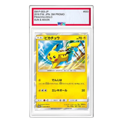 Pokemon SM-P Promotional cards [SM-P 003] 'Pikachu: PROMO'