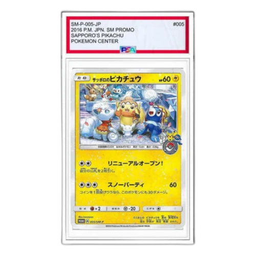 Pokemon SM-P Promotional cards [SM-P 005] 'Sapporo Pikachu: PROMO'