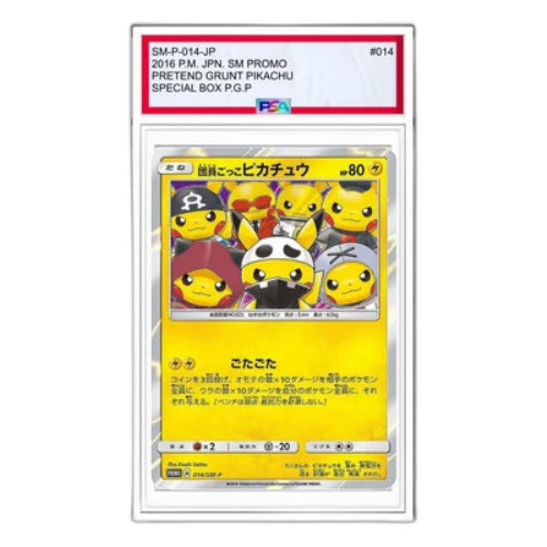 Pokemon SM-P Promotional cards [SM-P 014] 'Member Pretend Pikachu: PROMO'