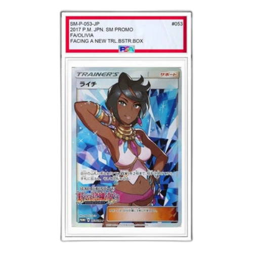 Pokemon SM-P Promotional cards [SM-P 053] 'Olivia: PROMO'