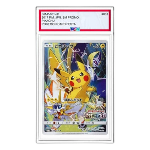 Pokemon SM-P Promotional cards [SM-P 061] 'Pikachu: PROMO'