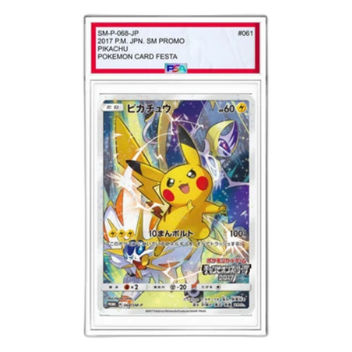 Pokemon SM-P Promotional cards [SM-P 068] 'Pikachu: PROMO'