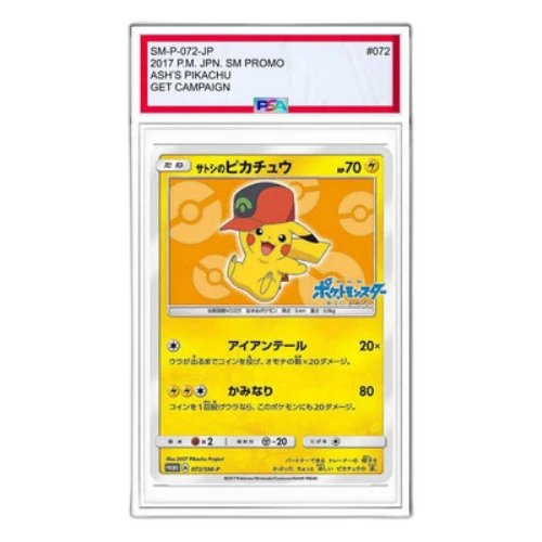 Pokemon SM-P Promotional cards [SM-P 072] 'Ash's Pikachu: PROMO'