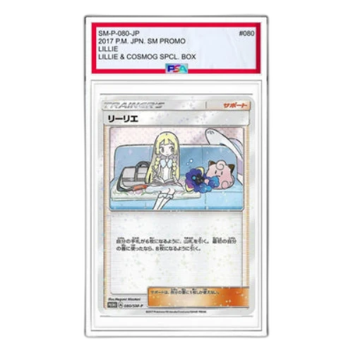 Pokemon SM-P Promotional cards [SM-P 080] 'Lillie: PROMO'
