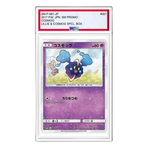 Pokemon SM-P Promotional cards [SM-P 081] 'Cosmog: PROMO'