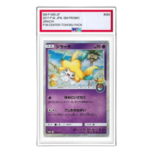 Pokemon SM-P Promotional cards [SM-P 089] 'Jirachi: PROMO'