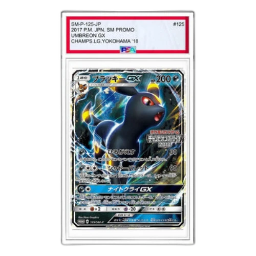 Pokemon SM-P Promotional cards [SM-P 125] 'Umbreon GX: PROMO'