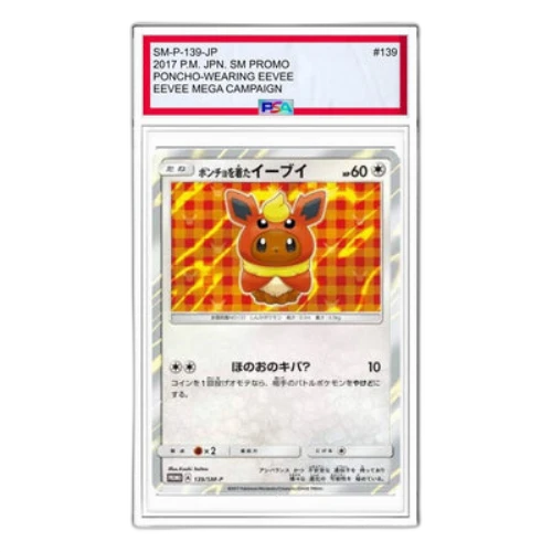 Pokemon SM-P Promotional cards [SM-P 139] 'Eevee wearing a poncho: PROMO'