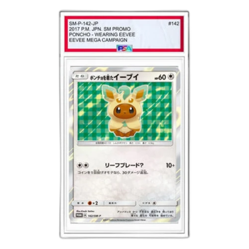 Pokemon SM-P Promotional cards [SM-P 142] 'Eevee wearing a poncho: PROMO'
