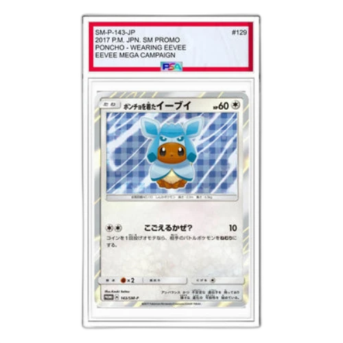 Pokemon SM-P Promotional cards [SM-P 143] 'Eevee wearing a poncho: PROMO'