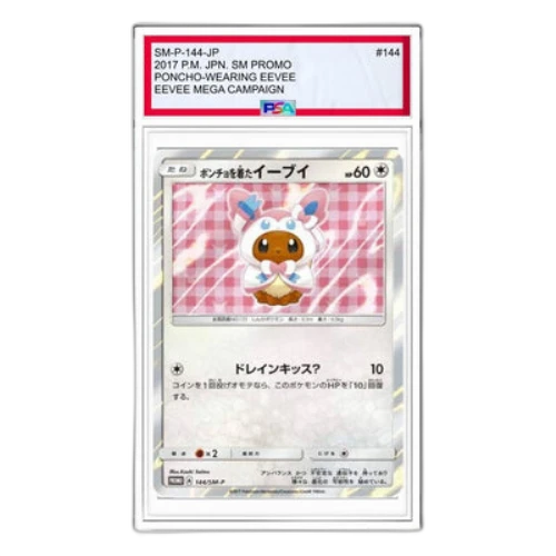 Pokemon SM-P Promotional cards [SM-P 144] 'Eevee wearing a poncho: PROMO'