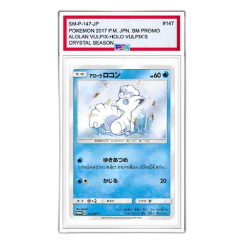 Pokemon SM-P Promotional cards [SM-P 147] 'Alolan Rocon: PROMO'