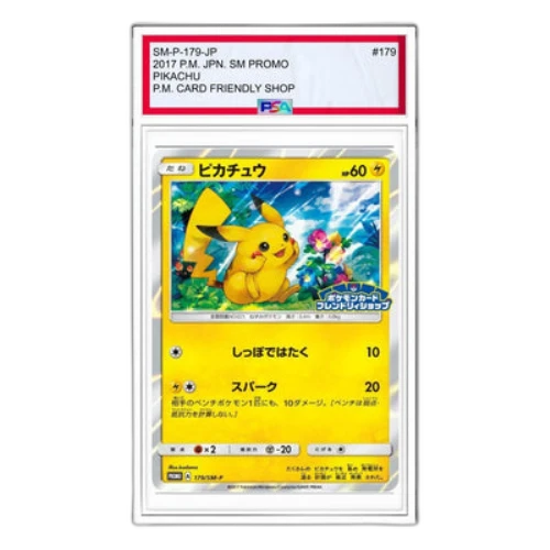 Pokemon SM-P Promotional cards [SM-P 179] 'Pikachu: PROMO'