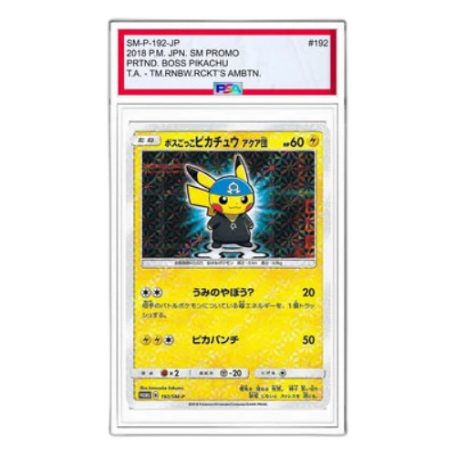 Pokemon SM-P Promotional cards [SM-P 192] 'Boss Pikachu Team Aqua: PROMO'