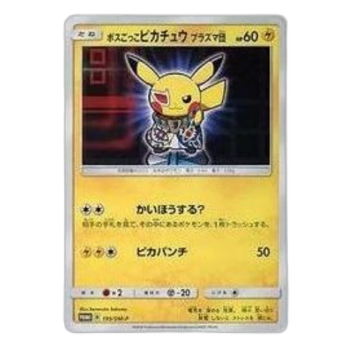 Pokemon SM-P Promotional cards [SM-P 195] 'Boss Pikachu Team Plasma: PROMO'