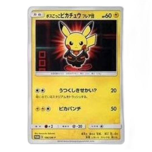 Pokemon SM-P Promotional cards [SM-P 196] 'Boss Pikachu Team Flare: PROMO'