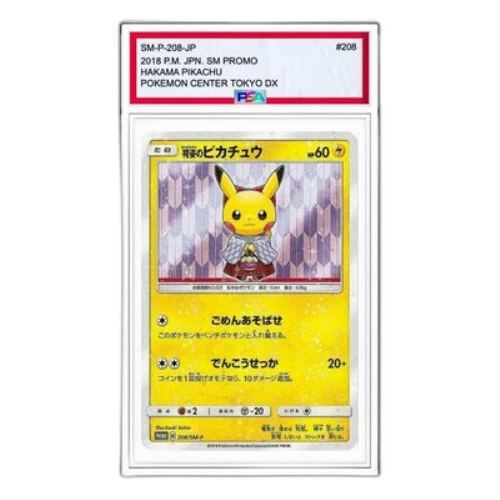 Pokemon SM-P Promotional cards [SM-P 208] 'Hakama Pikachu: PROMO'