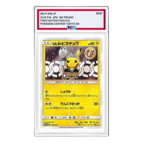 Pokemon SM-P Promotional cards [SM-P 209] 'Extinguisher Pikachu: PROMO'