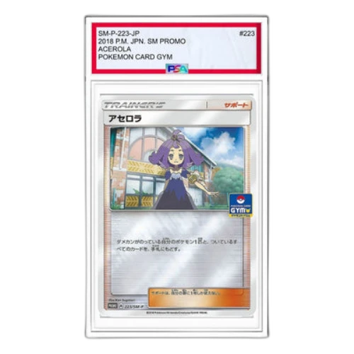 Pokemon SM-P Promotional cards [SM-P 223] 'Acerola: PROMO'