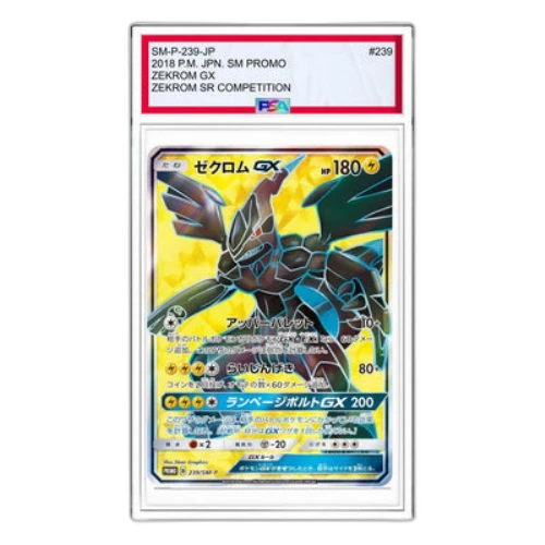 Pokemon SM-P Promotional cards [SM-P 239] 'Zekrom GX SR: PROMO'