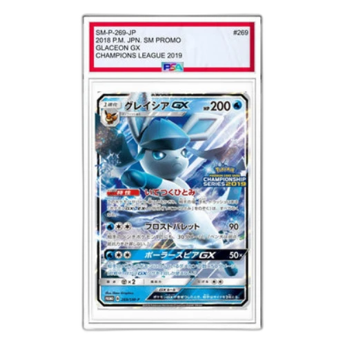 Pokemon SM-P Promotional cards [SM-P 269] 'Glaceon GX: PROMO'