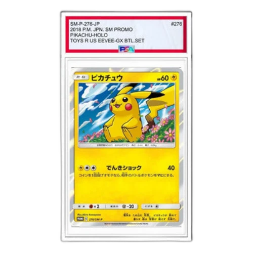 Pokemon SM-P Promotional cards [SM-P 276] 'Pikachu: PROMO'