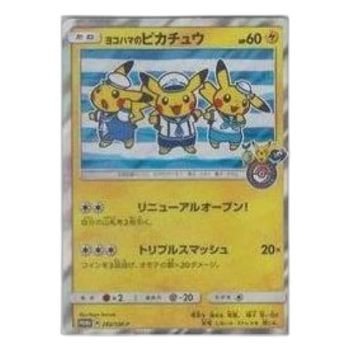 Pokemon SM-P Promotional cards [SM-P 282] 'Yokohama Pikachu: PROMO'