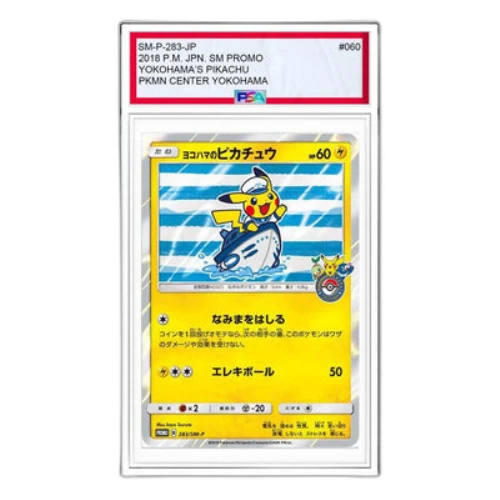 Pokemon SM-P Promotional cards [SM-P 283] 'Yokohama Pikachu: PROMO'