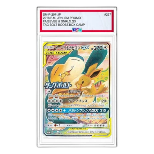 Pokemon SM-P Promotional cards [SM-P 297] 'Eevee & Snorlax GX: PROMO'