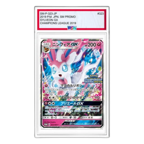 Pokemon SM-P Promotional cards [SM-P 323] 'Sylveon GX: PROMO'