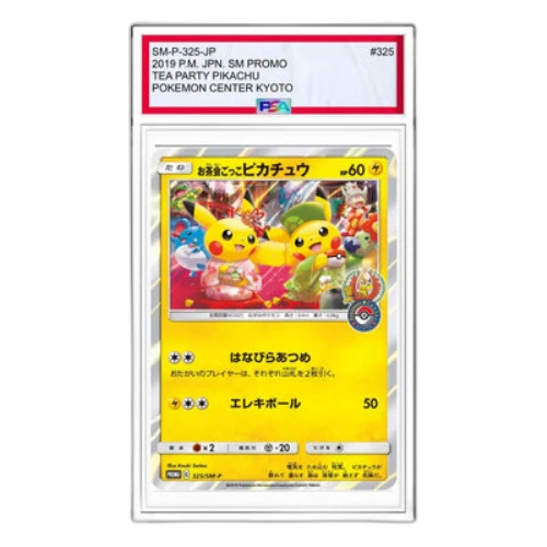 Pokemon SM-P Promotional cards [SM-P 325] 'Tea Party Pikachu: PROMO'