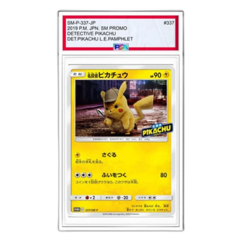 Pokemon SM-P Promotional cards [SM-P 337] 'Detective Pikachu: PROMO'