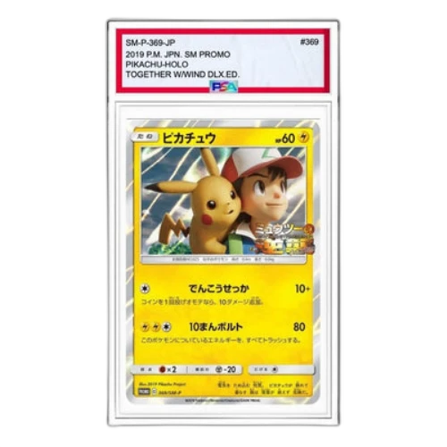 Pokemon SM-P Promotional cards [SM-P 369] 'Pikachu: PROMO'