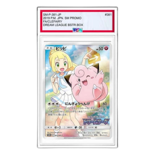 Pokemon SM-P Promotional cards [SM-P 381] 'Clefairy: PROMO'