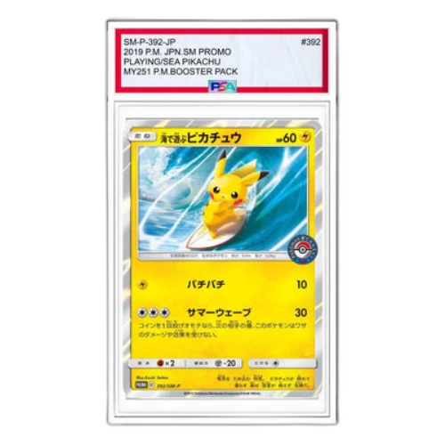 Pokemon SM-P Promotional cards [SM-P 392] 'Pikachu playing in the sea: PROMO'