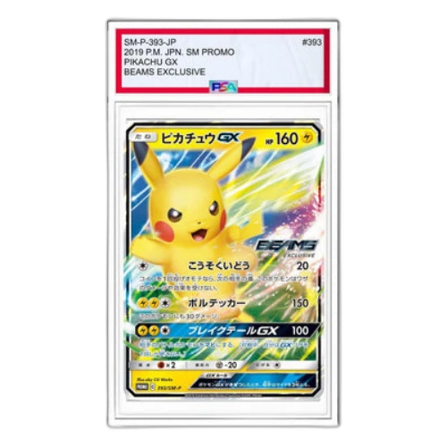 Pokemon SM-P Promotional cards [SM-P 393] 'Pikachu GX: PROMO'