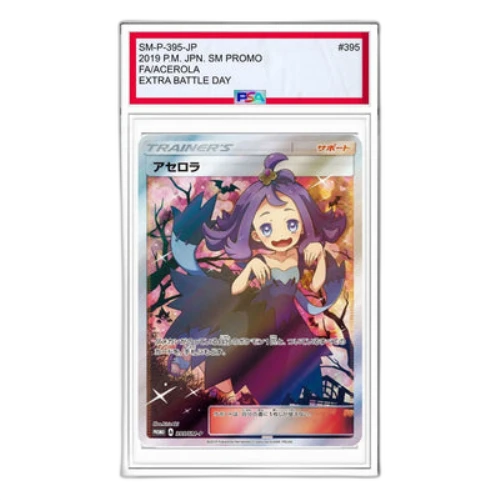 Pokemon SM-P Promotional cards [SM-P 395] 'Acerola Extra Battle Day: PROMO'