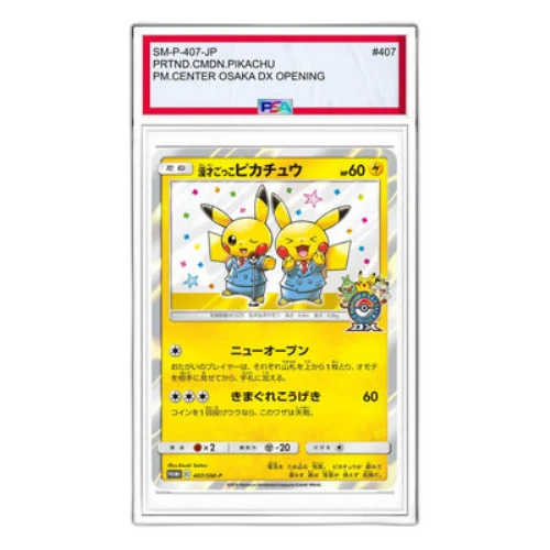 Pokemon S-P Promotional cards [SM-P 407] 'Manzai play Pikachu: PROMO'