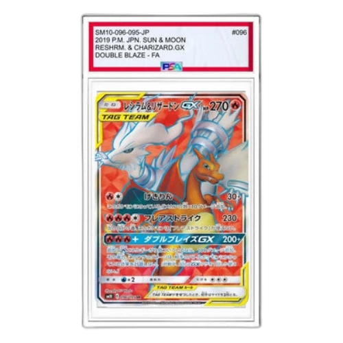 Pokemon Double Blaze [SM10 096/095] 'Reshiram & Charizard GX SR'