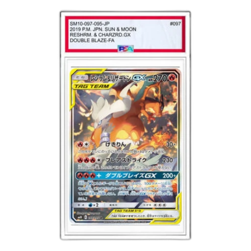 Pokemon Double Blaze [SM10 097/095] 'Reshiram & Charizard GX SR: SA'