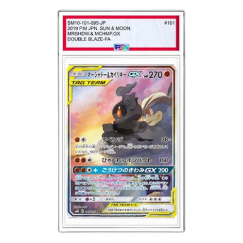Pokemon Double Blaze [SM10 101/095] 'Marshadow & Kairiky GX SR: SA'